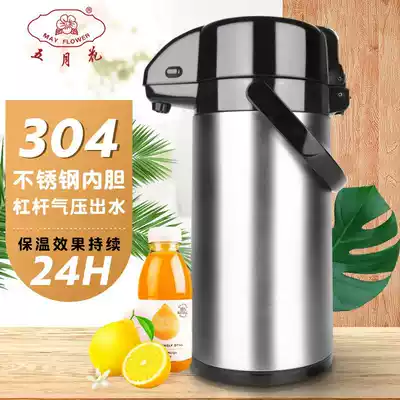 New May flower air pressure thermos bottle household Thermos Stainless steel thermos thermos thermos thermos thermos