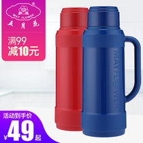 Mayflower Household Thermos Glass Liner Insulation Pot