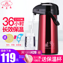 Mayflower Pneumatic Thermos Household Thermos Glass Liner Thermos Large Capacity Thermos Thermos Thermos Thermos Thermos Thermos Thermos Thermos Thermos Thermos Thermos Thermos Thermos Thermos