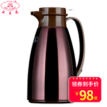 May flower thermos pot household thermos bottle thermos thermos kettle glass inner tank thermos kettle glass inner water bottle