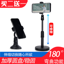 Mobile phone desktop live broadcast stand for online classes to watch movies