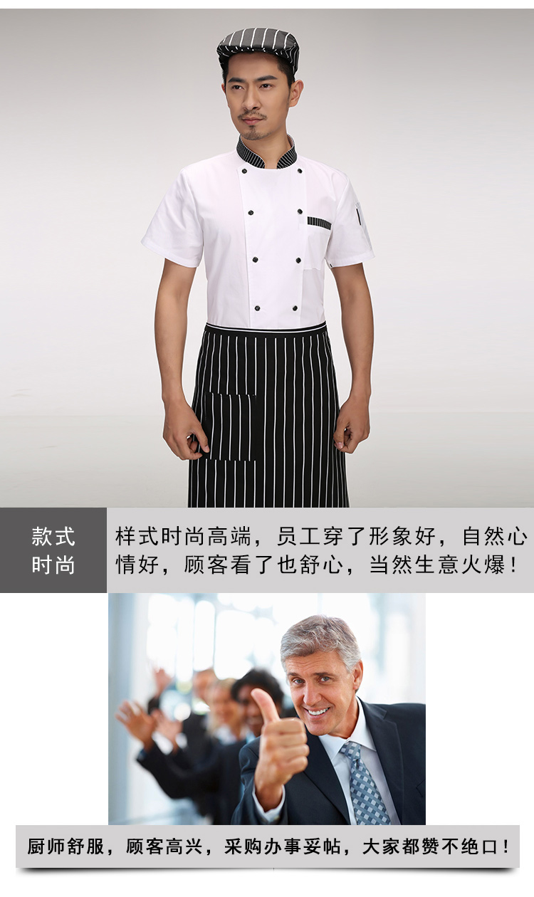 Tenue de cuisinier en coton - Ref 1907901 Image 10