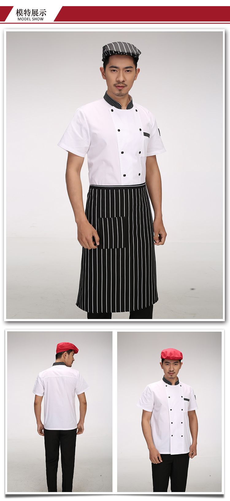 Tenue de cuisinier en coton - Ref 1907901 Image 14