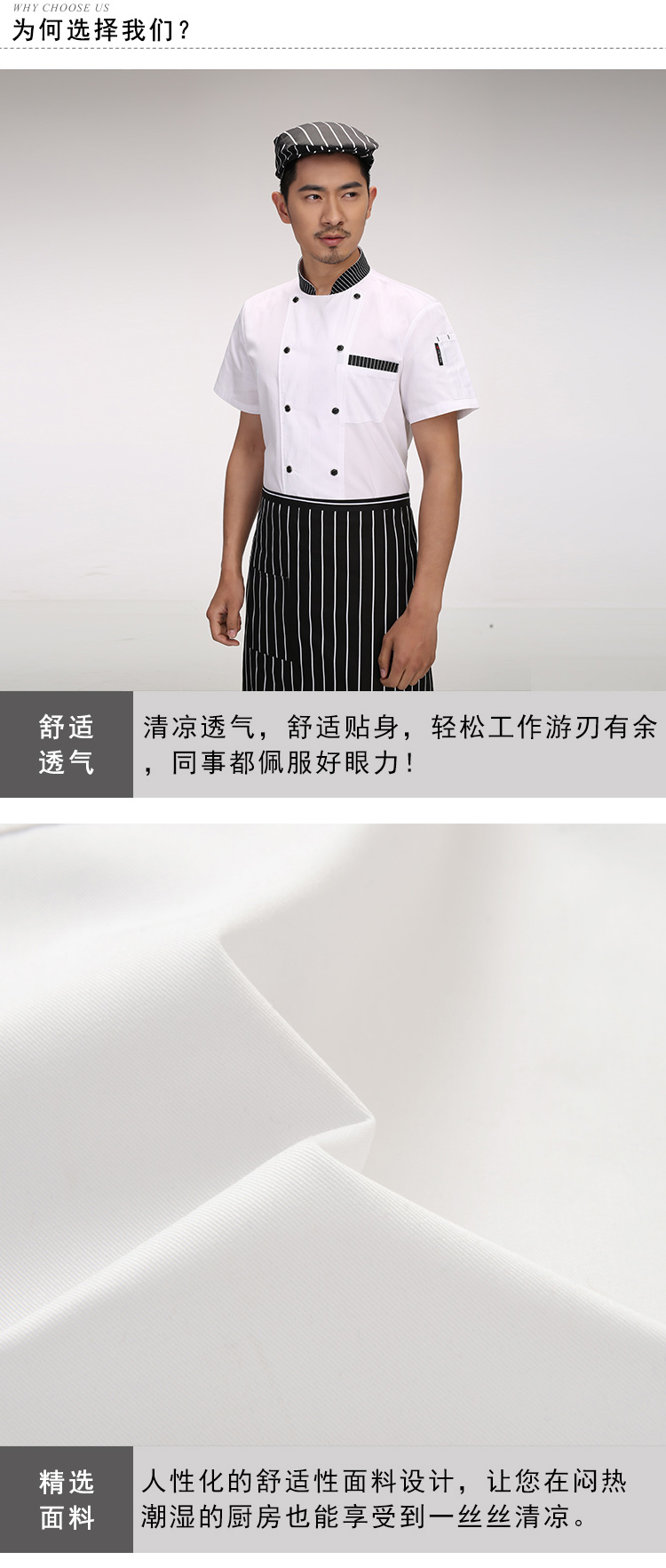 Tenue de cuisinier en coton - Ref 1907901 Image 9