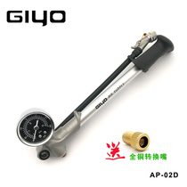 GIYO mountain bike air fork pump shock absorber bicycle front fork air cylinder high pressure portable mini accessories GS02D