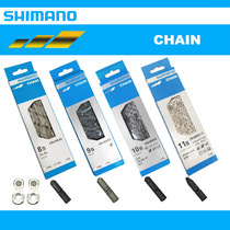 HG53HG54HG93HG95HG601HG901M9100 CN-910 CN-901 chain 8s9s10s11s