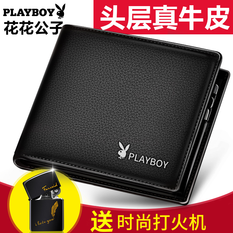 Floral Playboy wallet Men's short Genuine Leather 2022 New Soft Bull Leather thin Tide Card Leather Clips University Students