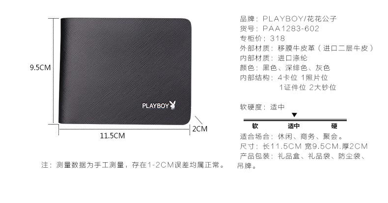 Sac pour homme - Ref 49924 Image 15