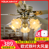 Youjia ceiling fan lamp European living room dining room iron leaf five-lamp fan lamp modern ceiling fan with lamp chandelier electric fan lamp