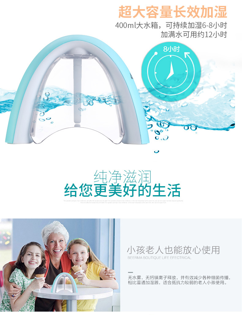 Humidificateur USB - Ref 408644 Image 12