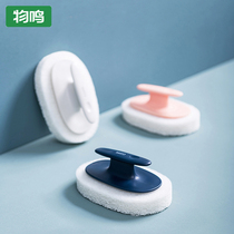 Wuming cleaning brush Kitchen washing pot brush bowl artifact Multi-function countertop household stove magic decontamination sponge brush