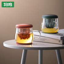 Songtai glass cup with tea separate tea cup large capacity simple freshman cup cup with cover