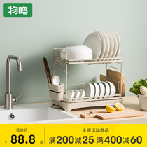 Shing bowl chopsticks storage rack kitchen bowl rack drain rack multi-layer chopping board holder household dish tray rack