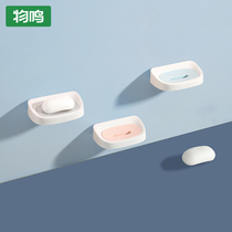 Wuming soap box Household suction cup wall-mounted soap box Hole-free toilet drain soap box