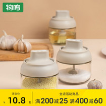 Spicing tank bottle seasoning bottle jar oil pot combination set household kitchen storage glass salt jar