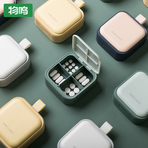 Pill box portable drug box packaging box morning and late with mini pill box household