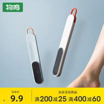 Shing foot board to remove dead skin artifact grinding stone female household foot calluses scraping heel pedicure washing foot brush