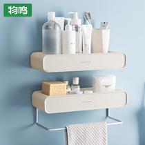 Sound Bathroom Archives Nordic Punch Toilet Wall Hanging Towels Single Rod Toilet Plastic Collection Frame