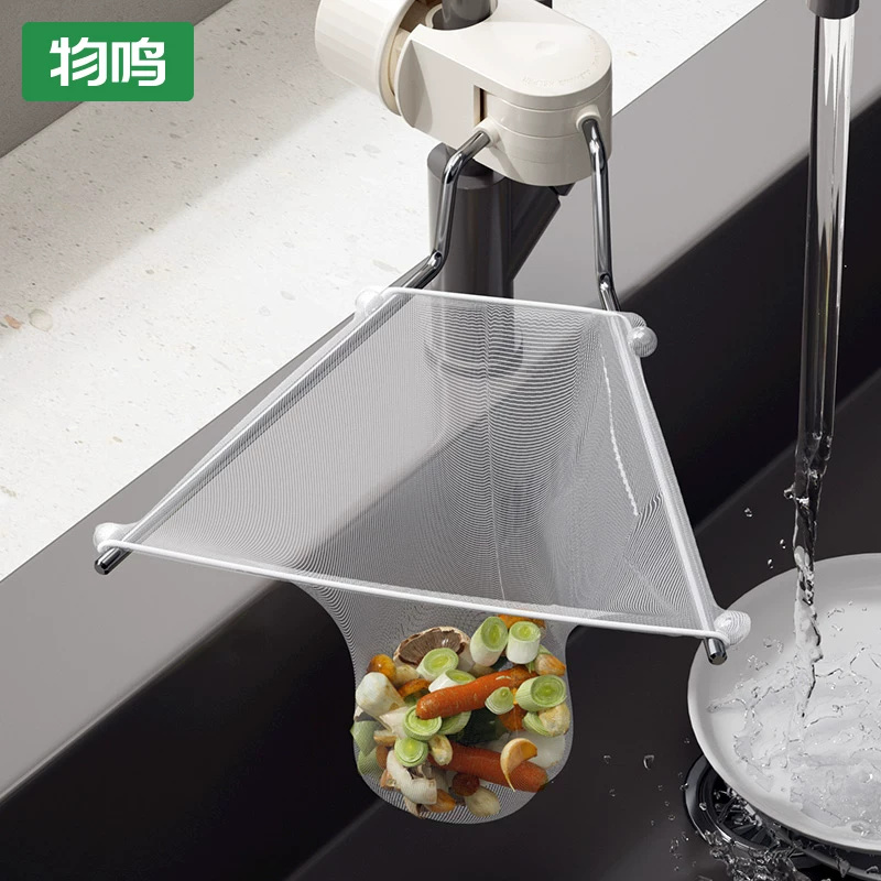 Kitchen Sink Filter Net, Drain Rack for Sink, Vegetable Washing Basin, Food Waste Residue, Leftover Food Anti-Clogging Filter Net