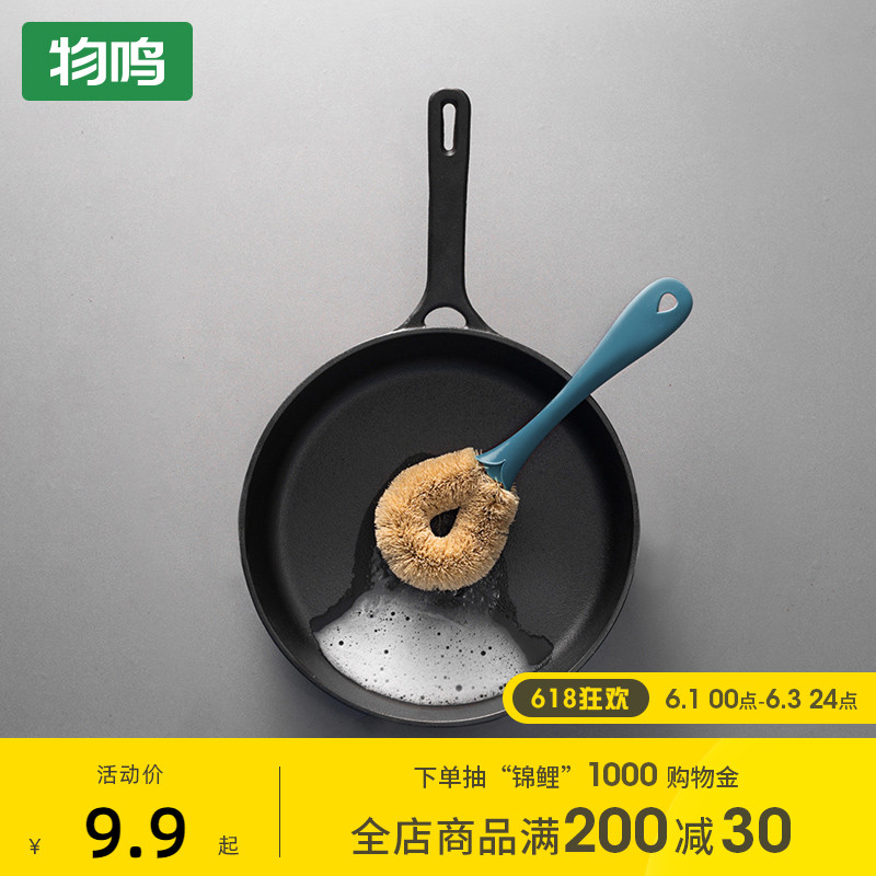 Tinnitus natural coconut palm brushed washing pan brush with long handle cleaning brush pan thever home kitchen not stained with pan brush
