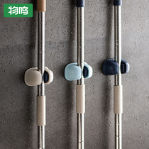 Wuming mop hook clip Storage bathroom strong sticky hook hole-free kitchen broom clip artifact Wall-mounted wall