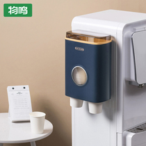 Single disposable water cup cup cup frame creative paper cup shelf household European type punch-free water cup frame