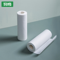 Wuming Disposable lazy rag housework cleaning kitchen Water absorption and non-stick oil Wet and dry dual-use thickened non-woven fabric