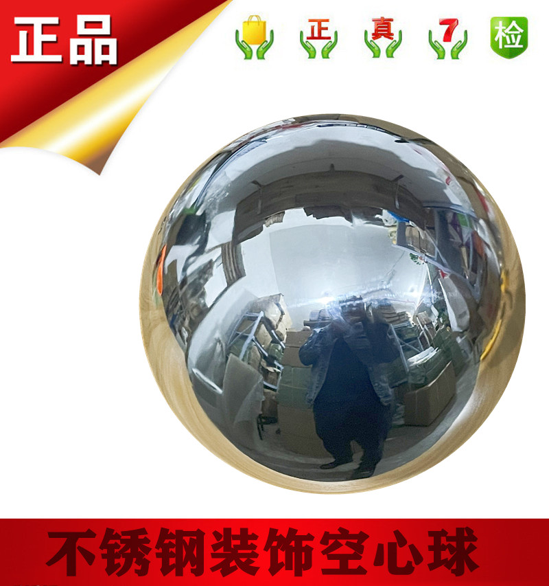 Stainless steel ball hollow round ball exhibition Decorative Ball Bright Light Suspended Ceiling Ball mirror Decorative Hollow Ball Landscape Ball