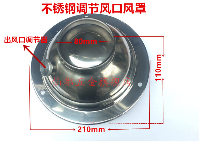 Thickened stainless steel external wall ventilation ball Rain-proof wind cover ventilator vent exhaust fan vent vent