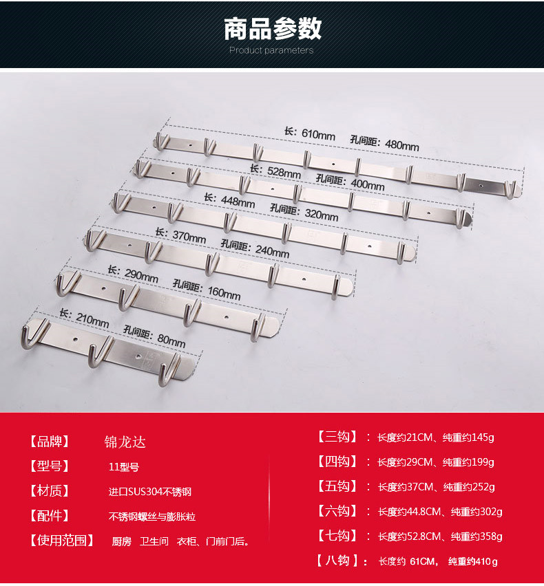 Authentic 304 stainless steel row hook coat hook powder room kitchen stainless steel hook coat hook coat hat wall hanging