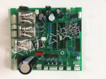 Haocai Huibao Caiba 450Z 450V paper cutter motherboard wireless plastic bag machine circuit board