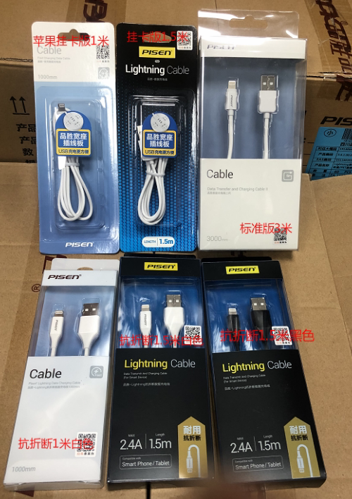 Pint wins apply to Apple data line 8 11pro MAX3 m lengthened Apple XS fast charging and breaking charging line