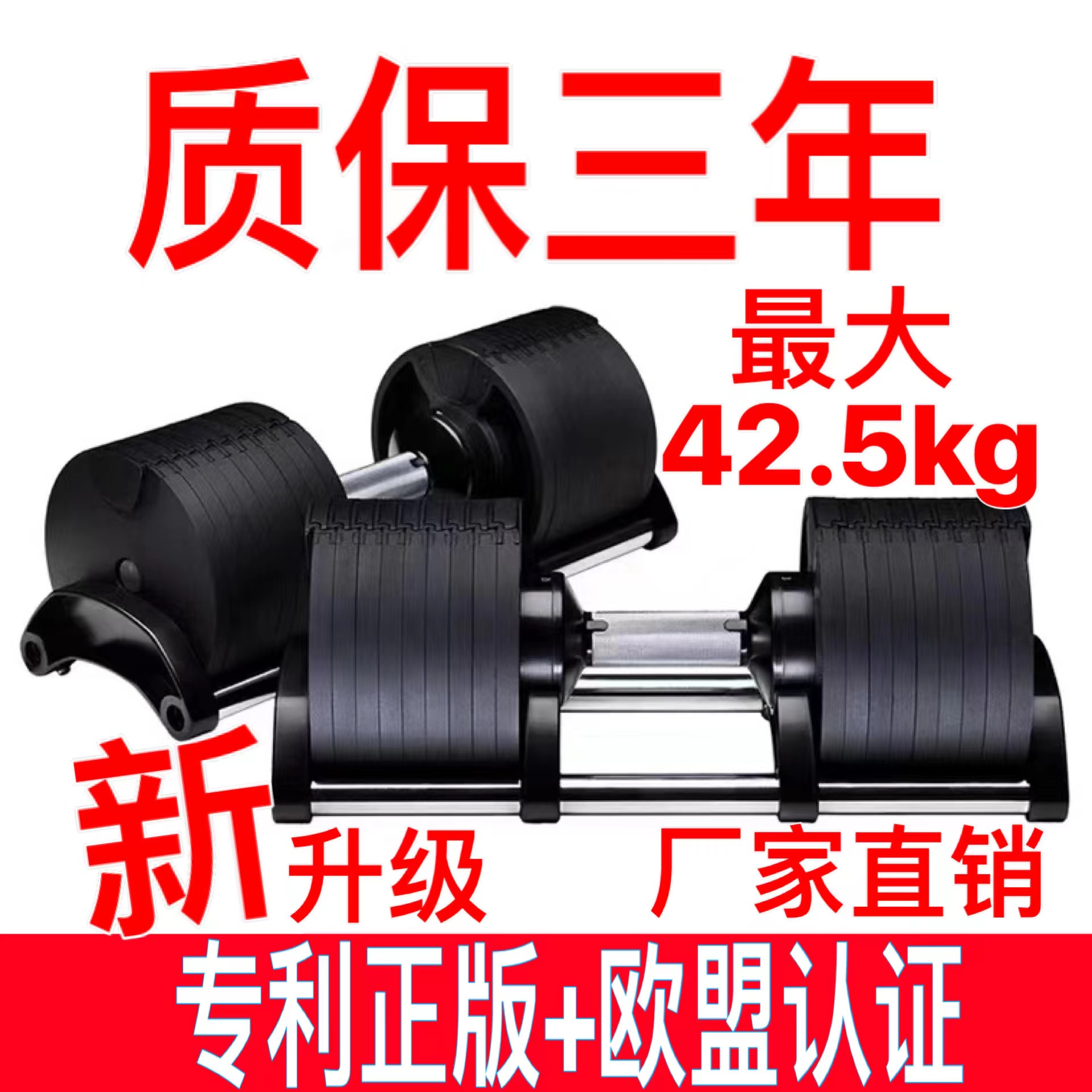 NUO adjustable dumbbell men's adjustable Yaling home fitness equipment adjustment 20kg32kg36kg40kg