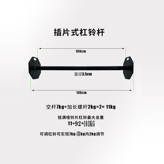 Octagonal Insert Dumbbell Kettlebell Handle Barbell Set Dumbbell Extension Piece Detachable Adjustable Insert Dumbbell