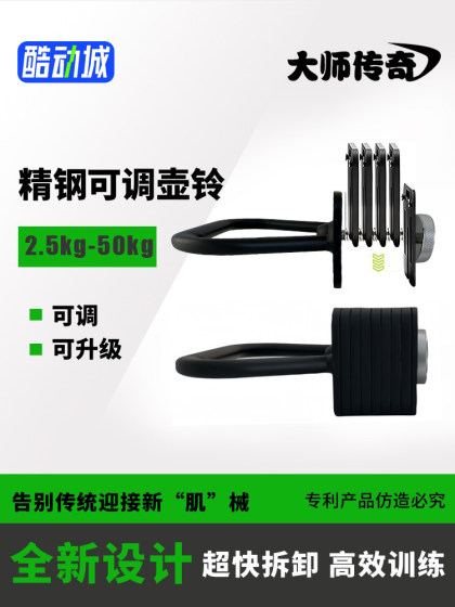 Adjustable Dumbbell with Steel Inserts, Kettlebell, Barbell, Adjustable Length Screw, Movable Dumbbell Rack, Universal Weight