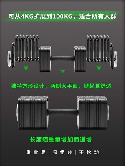Master Legend Dumbbell Insert-Type Adjustable Detachable Pure Steel Fitness Equipment Home Barbell Hyrox Compatible