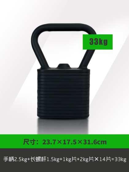 Adjustable Dumbbell with Steel Inserts, Kettlebell, Barbell, Adjustable Length Screw, Movable Dumbbell Rack, Universal Weight