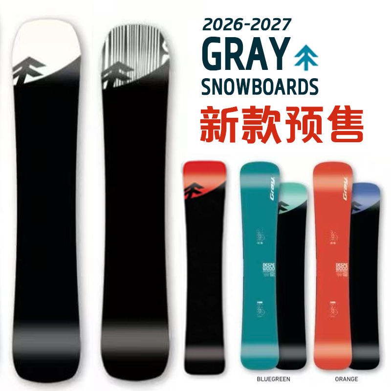 In Stock 25 Models Gray Small Tree Desperado Despewood Small Mach Snowboard