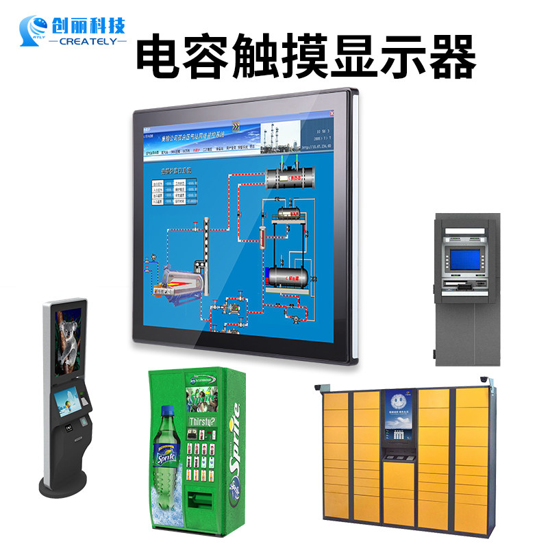 10 1 15 17 19 21 5 inch touch screen display waterproof touch embedded self-service vending express cabinet