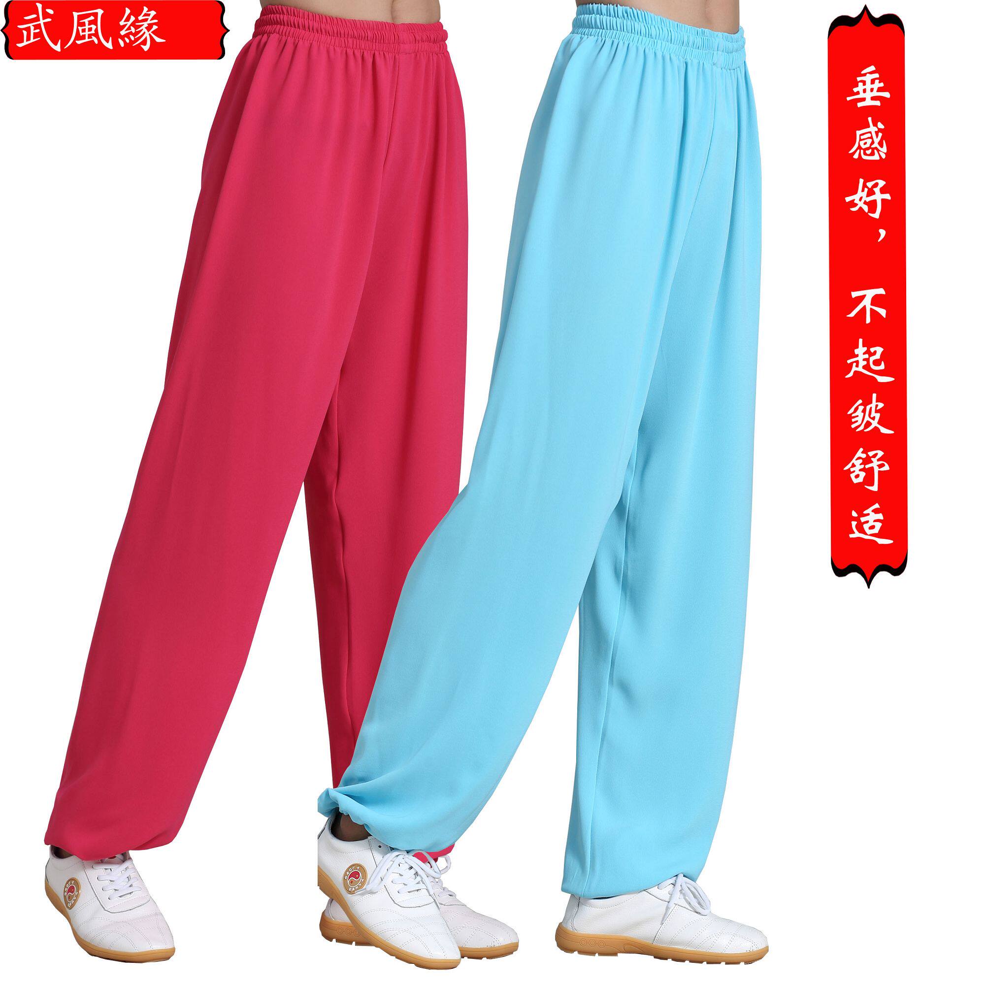 Tai Chi Martial Arts Pants Group Performance Practicing Qigong Morning Practice Light Cage Pants for men and women with the same yoga pants