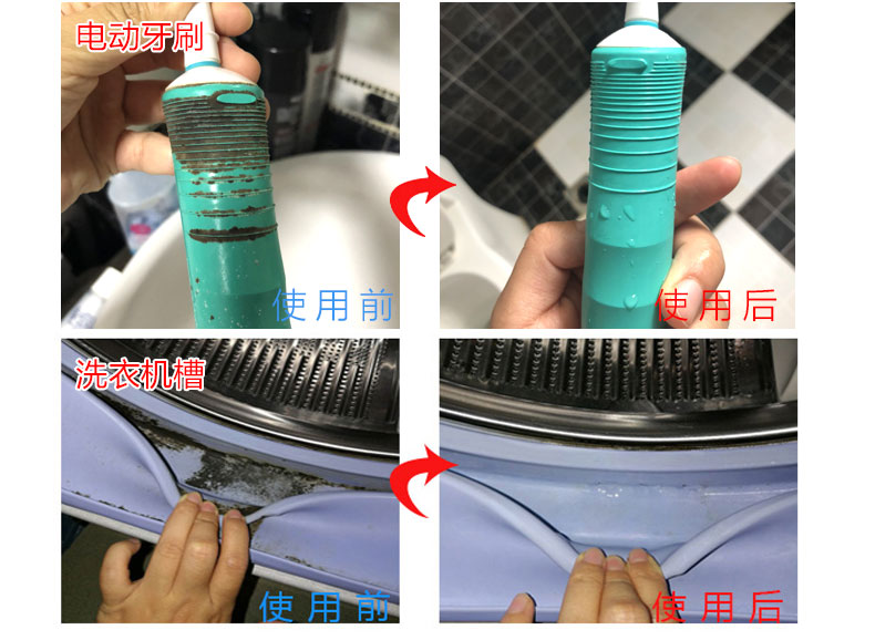 nước tẩy kính nhà tắm 2 que tẩy nấm mốc, chất tẩy rửa phòng tắm, tẩy vết mốc, mốc, gel, nước lau keo thủy tinh, nấm mốc - Trang chủ tẩy bồn cầu vim