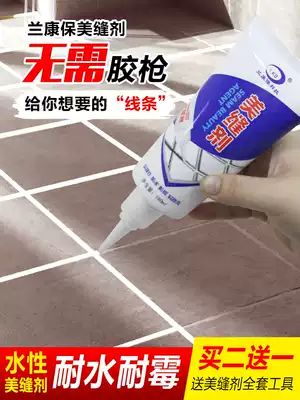 Buy 2 get 1 free beautiful seam agent Ceramic tile floor tile special water-resistant really beautiful seam glue caulking hook glue gold white free tool