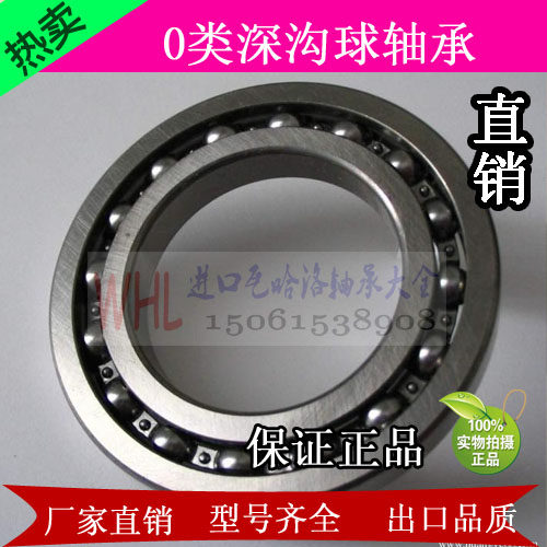 Imported miniature thin-walled bearings ET2015 (63702) Dimensions 15 * 20 * 3 5
