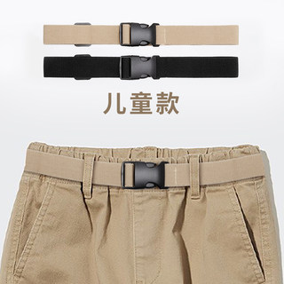 儿童松紧腰带男女童可调节收紧裤腰带青少年学生军训专用皮带高中