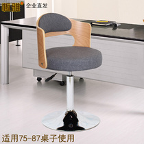 Bar chair Creative bar chair Hair salon bar stool Rotary lift chair Solid wood backrest Front desk cashier chair Nail stool