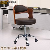 Fashion swivel chair Simple small computer chair Lift chair Student chair Study chair Solid wood desk chair Front desk cashier stool
