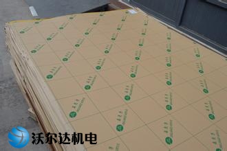 Transparent organic glass plate acrylic plate whole sheet size 1250MM* 1850MM thick 5MM