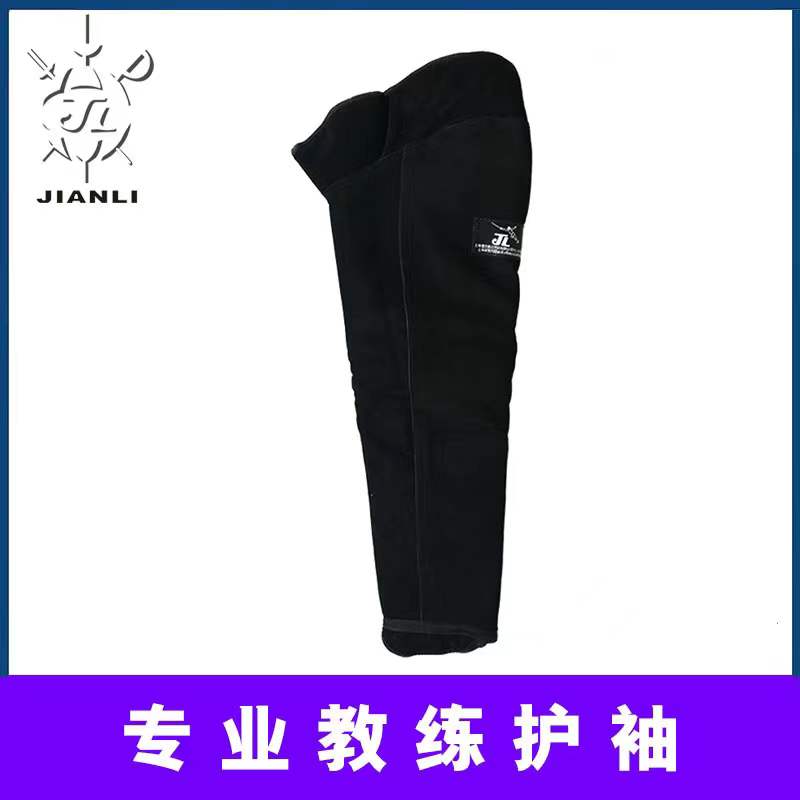 Shanghai Jianli Professional Coach Sleeves Black Leather Fencing Coach Equipment Supplies - Taobao