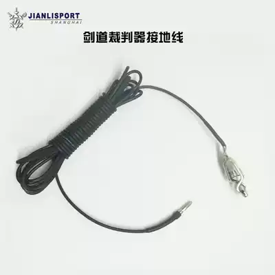 Shanghai Jianli-grounding wire-fencing venue facilities kendo referee spare parts