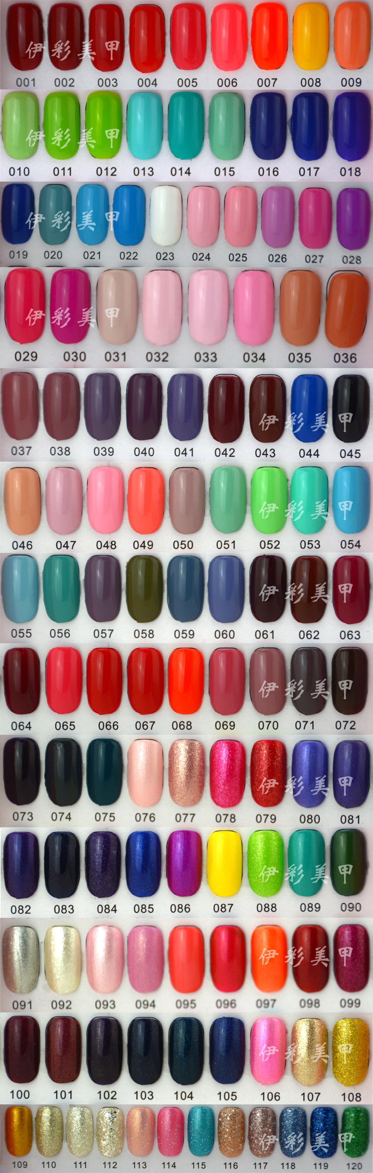 Toàn bộ số tiền chính hãng DY Duo Yue nail polish keo có thể được phê duyệt có thể tháo rời nail polish dính đặc biệt sản phẩm làm móng tay liệu pháp ánh sáng keo sơn móng tay innisfree